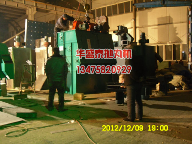 Q3210履带式抛丸机的室体图
