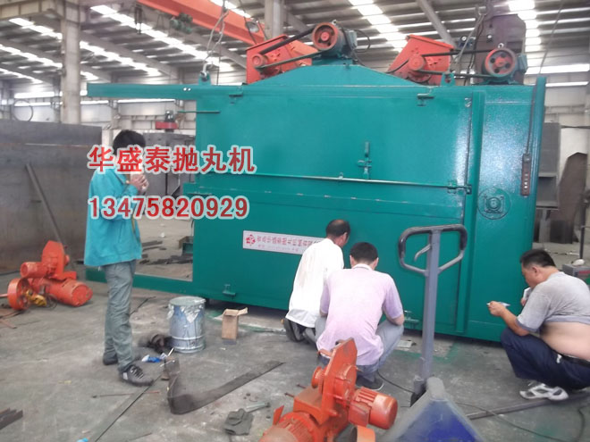 华盛泰Q3710挂钩式抛丸机室体
