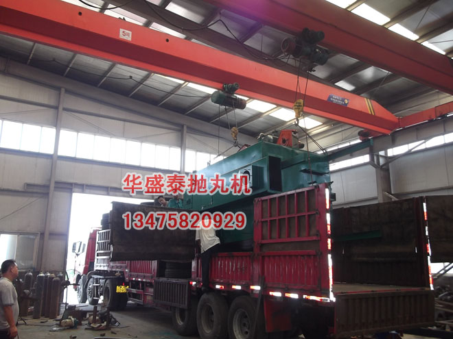 Q3710吊钩式抛丸机装车图