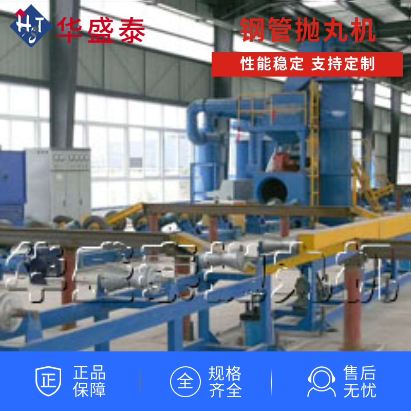 抛丸机钢砂多少钱一吨_抛丸机用的钢砂_重型钢结构抛丸打砂机