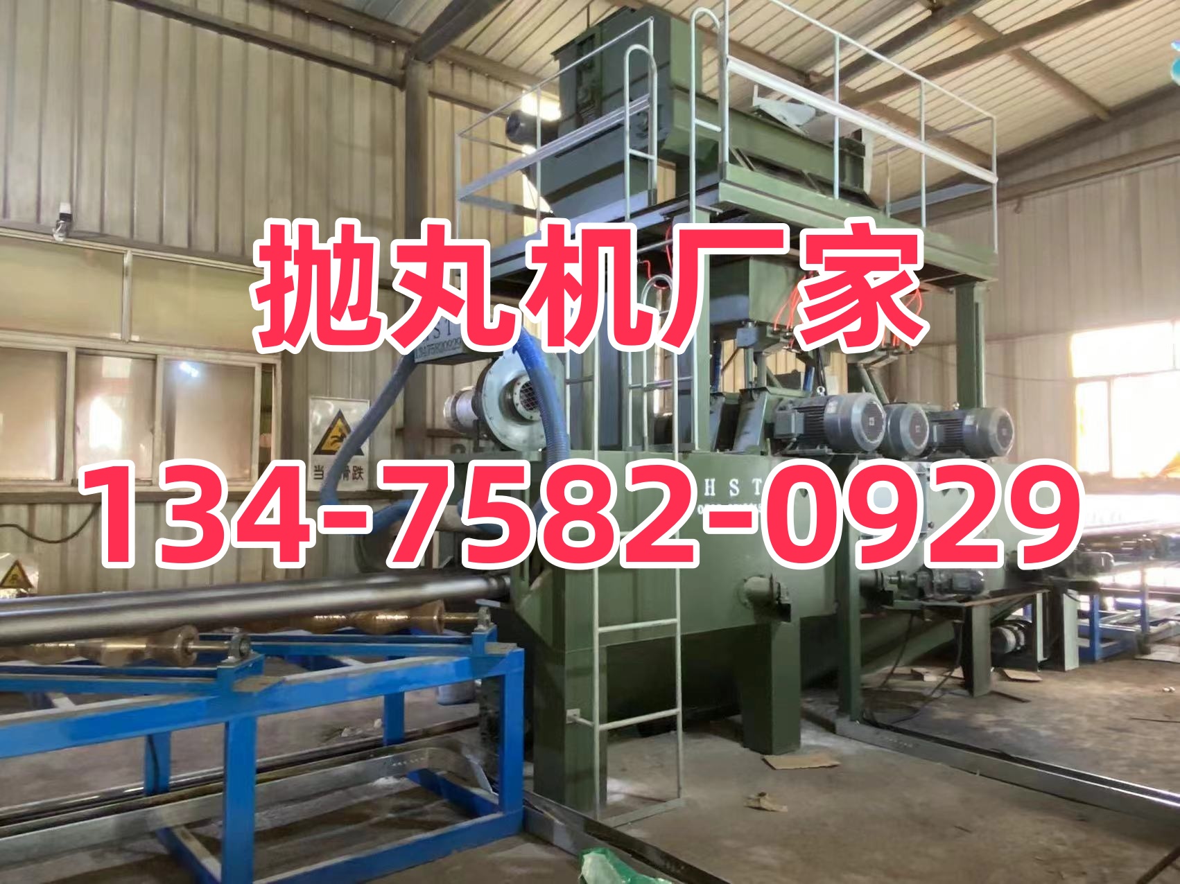 除锈抛丸机操作步骤视频_线材抛丸除锈机_抛丸除锈机视频