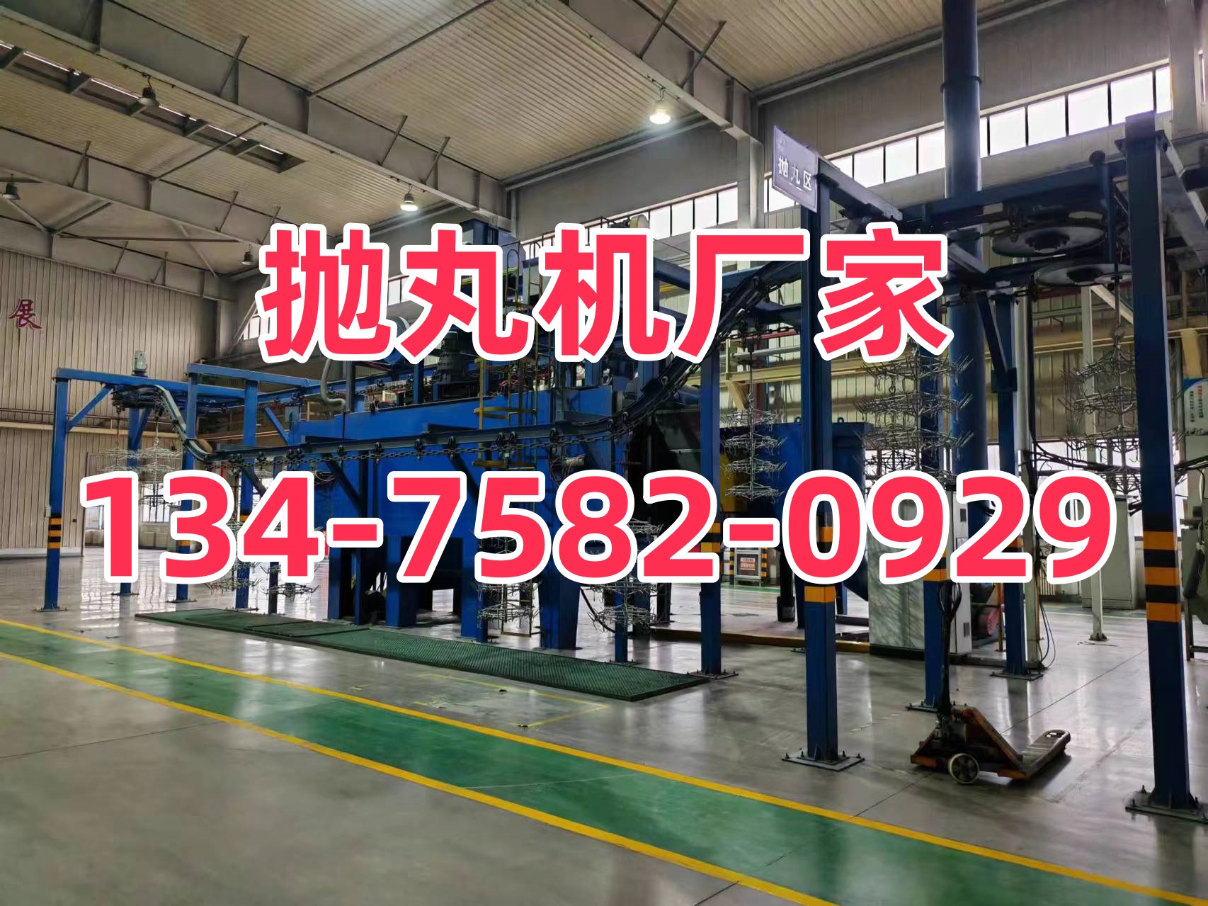 抛丸机出砂口如何调整_抛丸机砂丸_立式抛丸打砂机