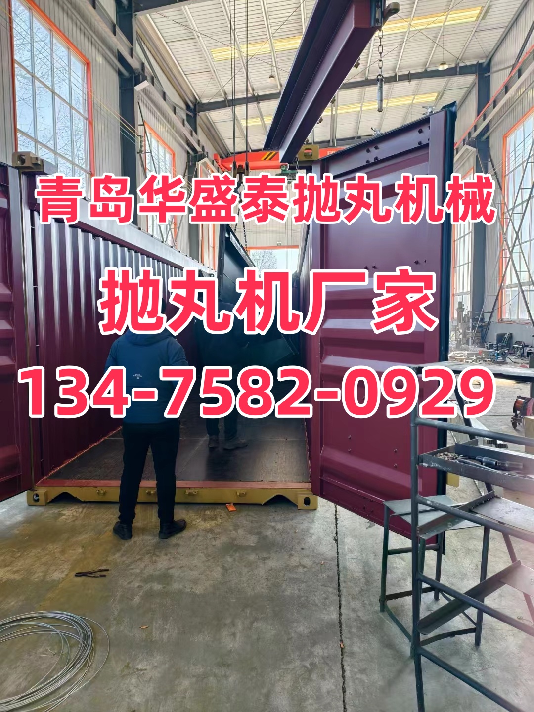 国产车载式路面抛丸机_台车式抛丸机_车架抛丸机