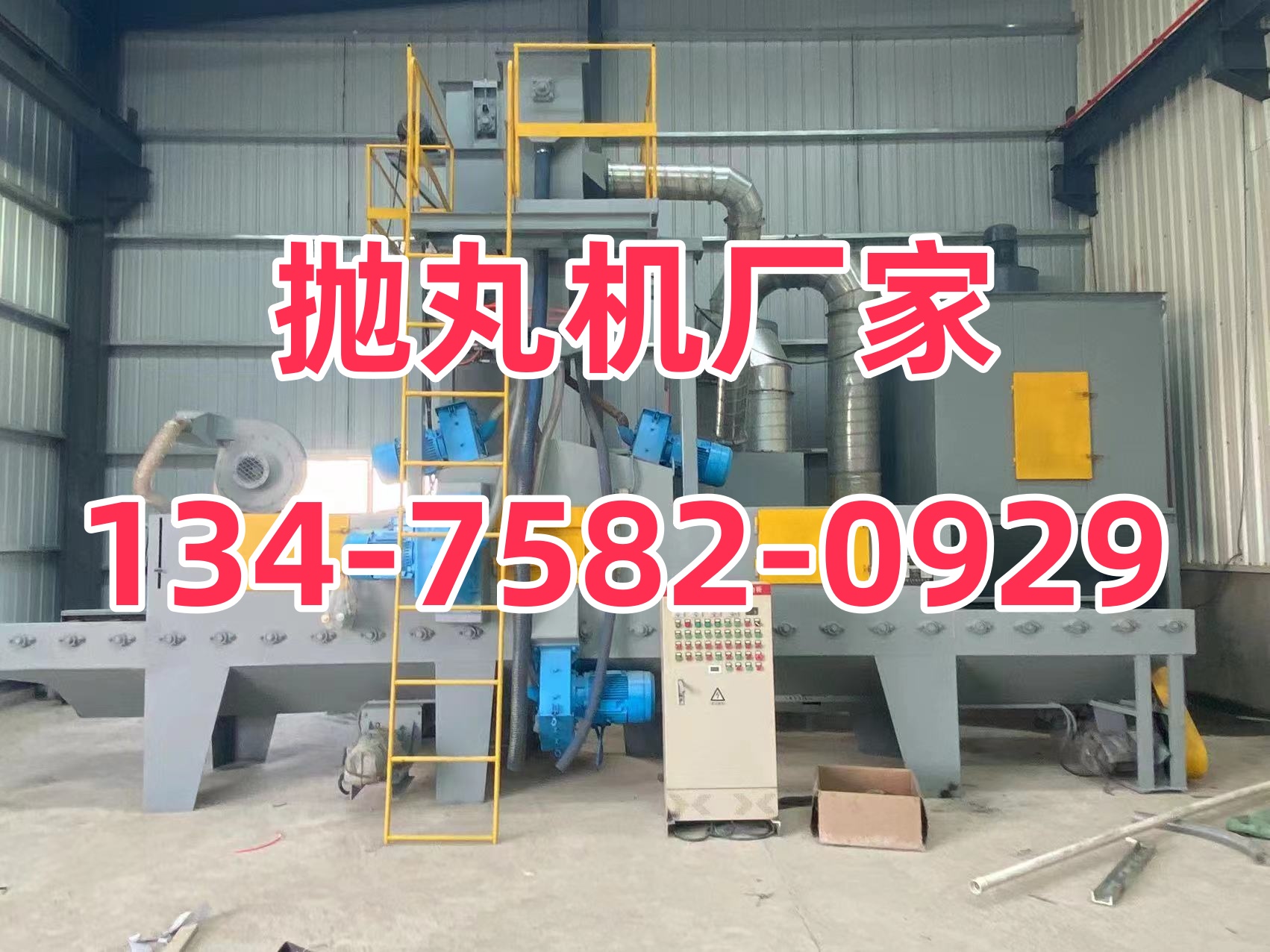 电动车车架除锈机_电动车车架怎么去锈保养_电动车架除锈车机能用吗