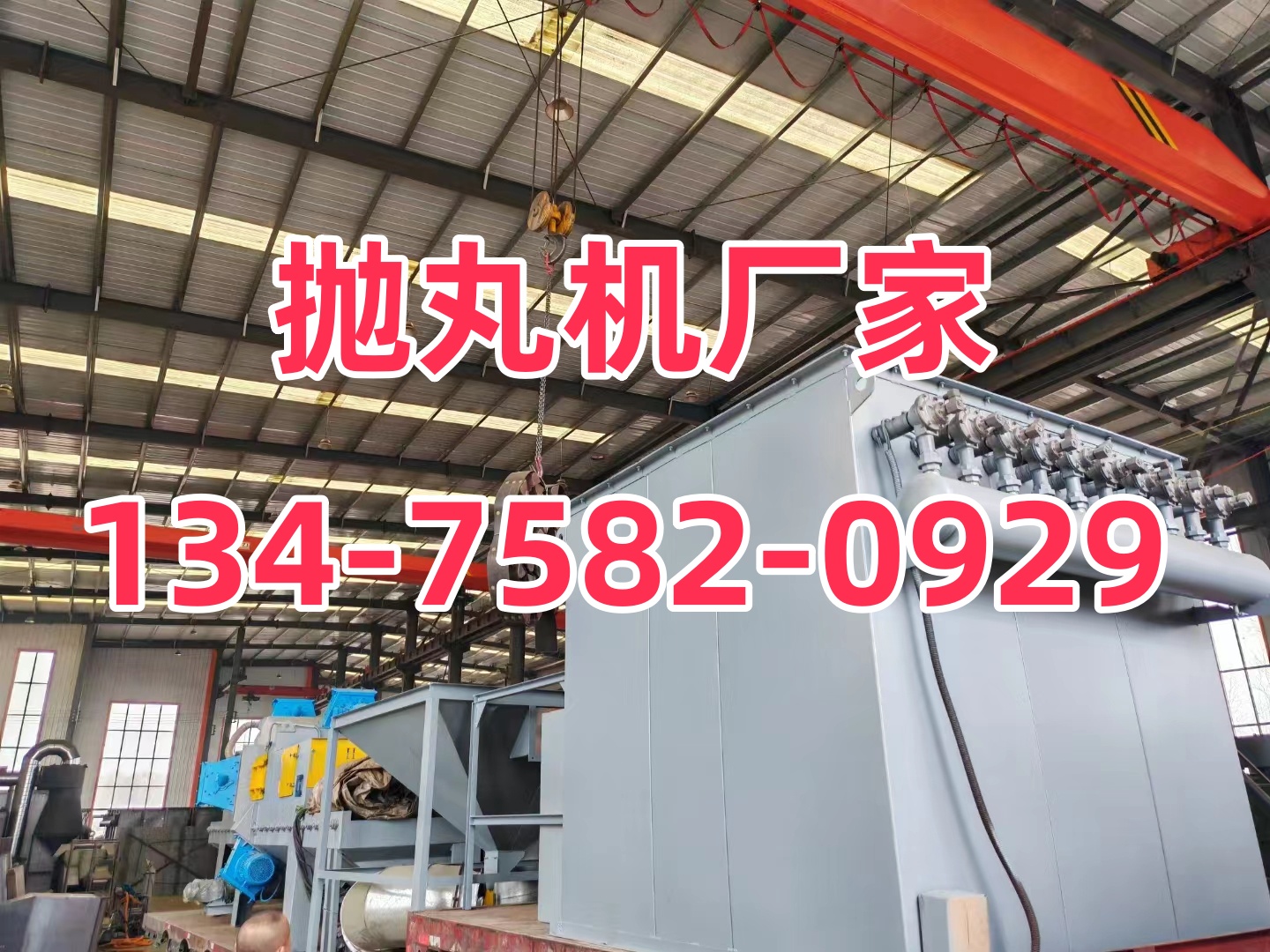 钢筋除锈抛丸机视频_钢筋除锈抛丸机厂家_钢筋抛丸除锈机