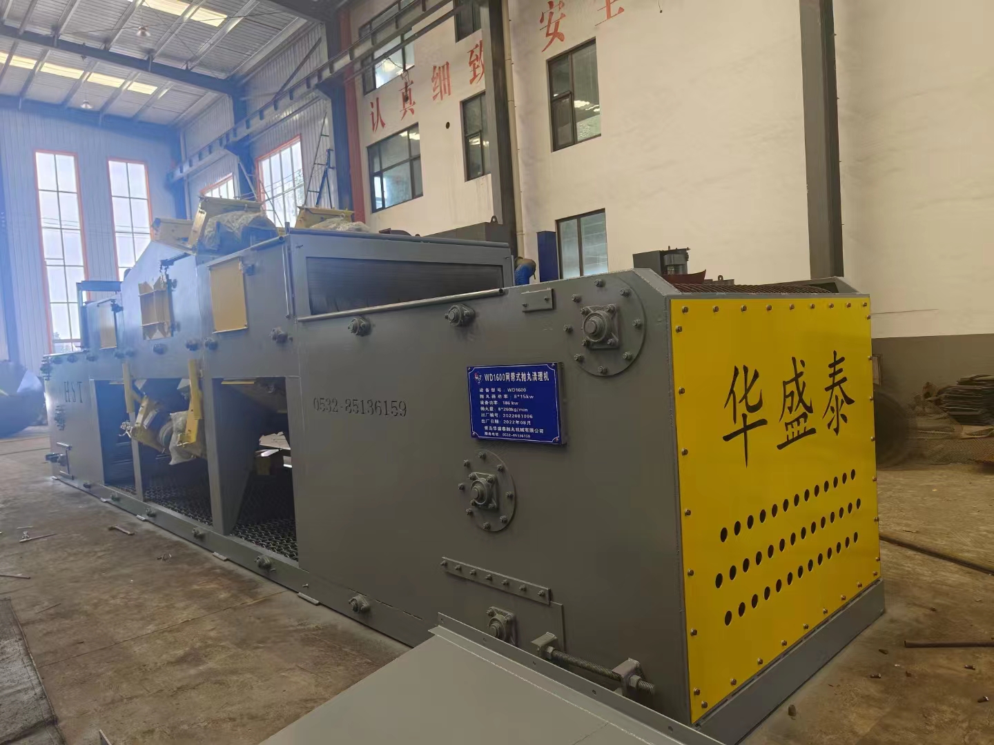 悬链式流水线抛丸机_悬链连续式抛丸打砂机_悬吊式抛丸机