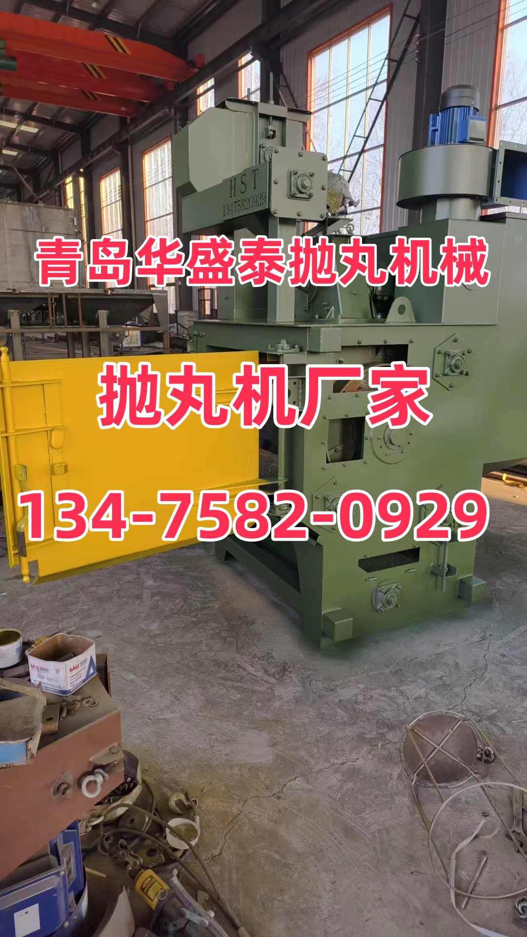 钢筋清理抛丸机图片_钢筋抛丸清理机_钢管抛丸清理机