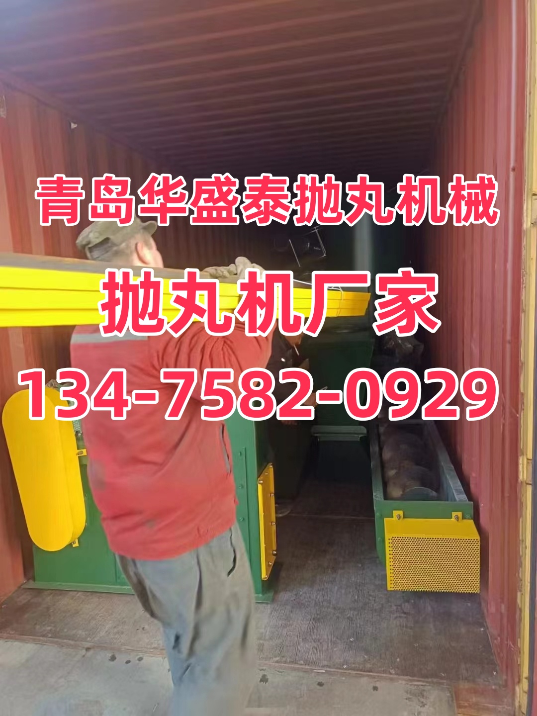 散热片清洗剂主要成分_散热片粉碎机_散热片打砂清理机