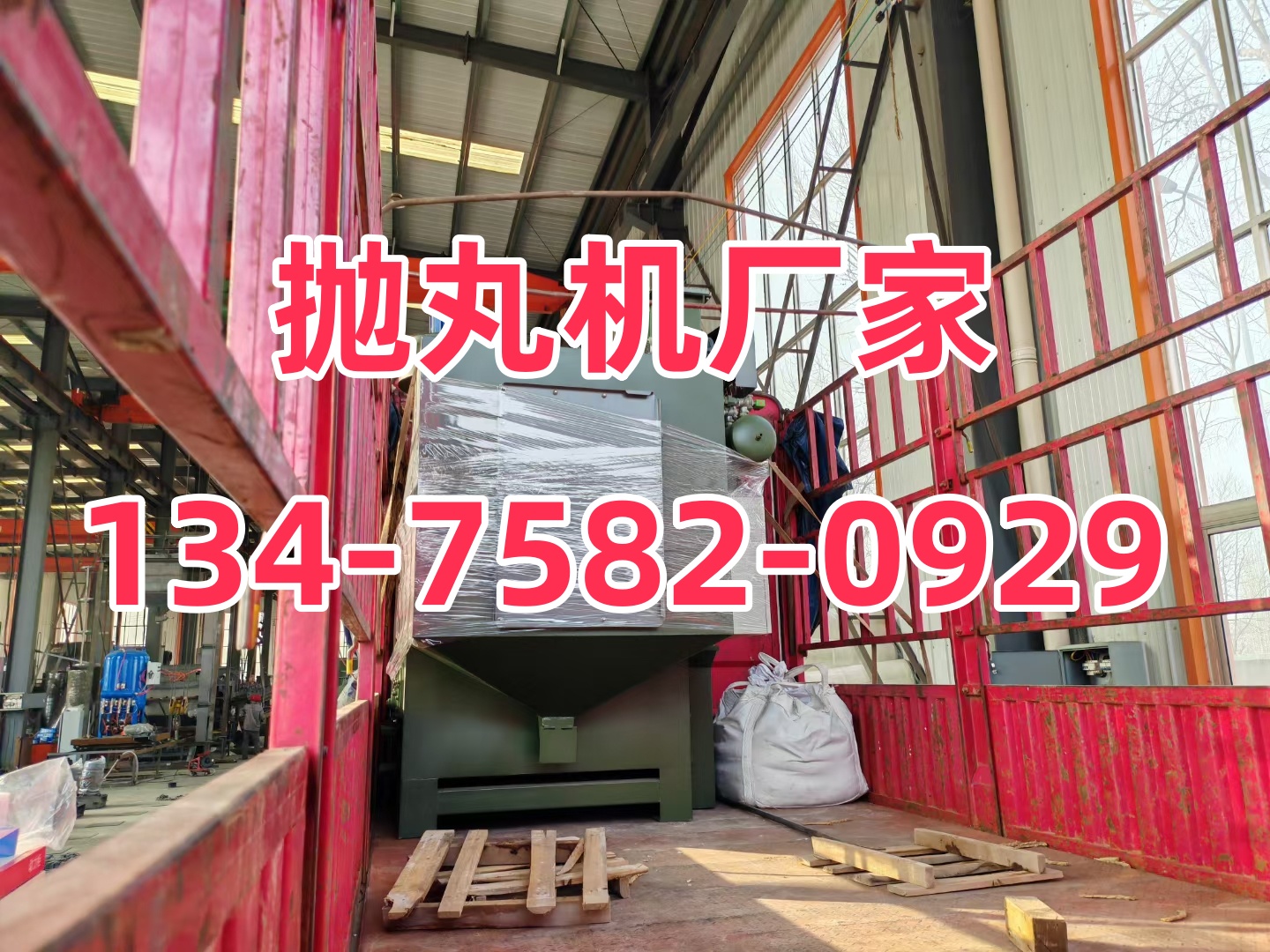 汽车配件抛丸清理机_抛丸清理机操作规程_抛丸机清理机工作原理