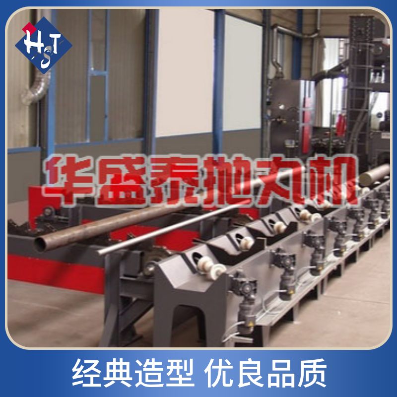 汽车底盘抛丸除锈机_汽车底盘除锈作业_底盘除锈要多长时间